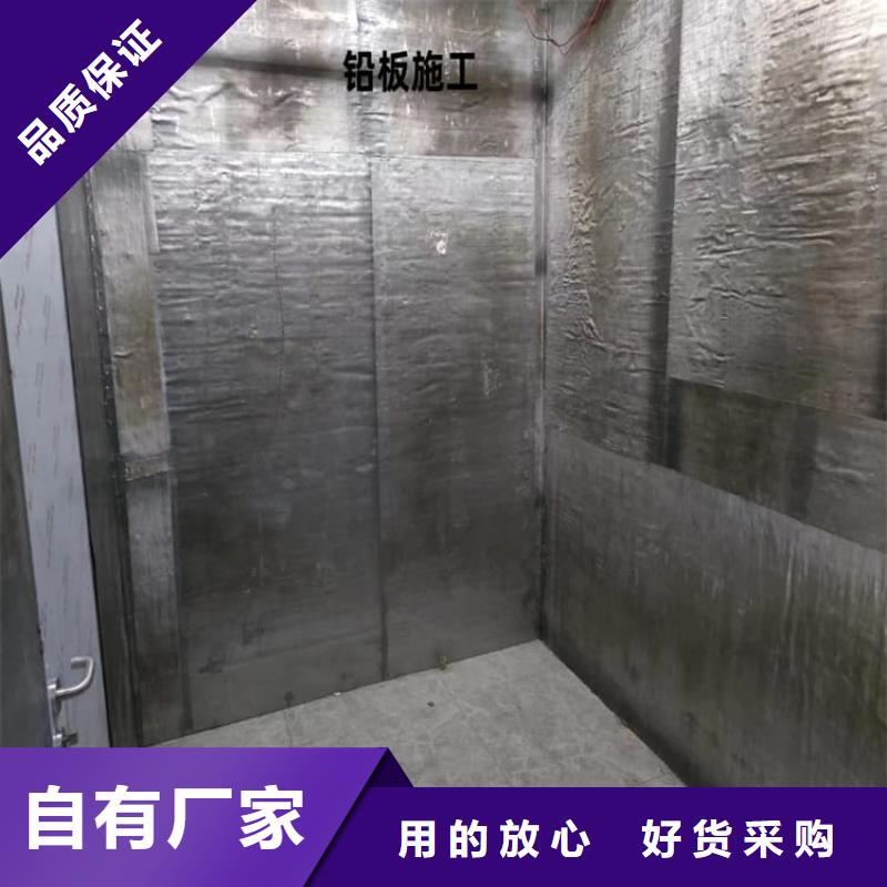 X光室防护铅板-资质齐全