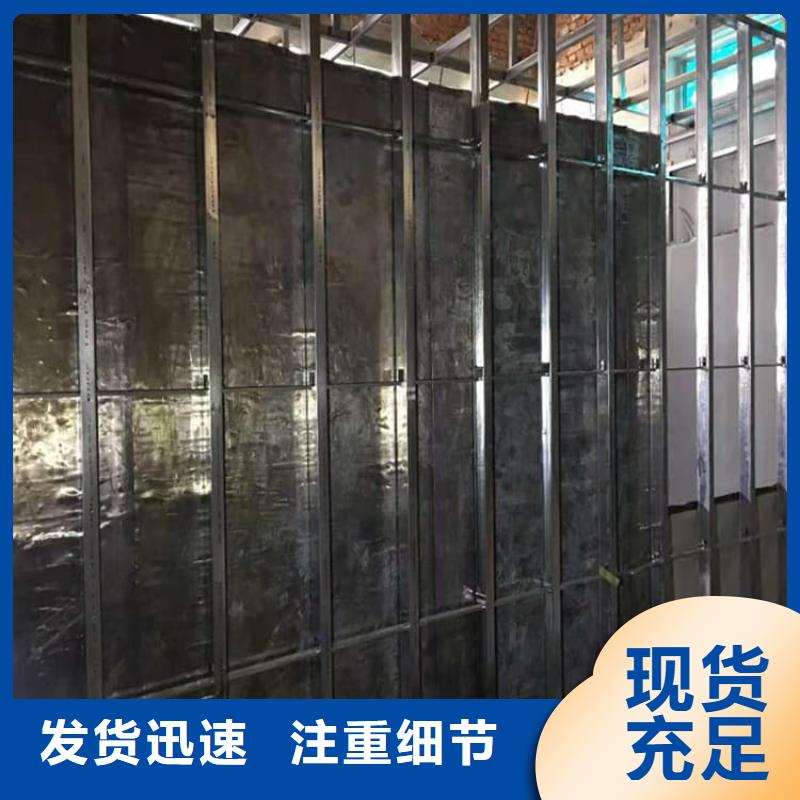 DR室铅板生产流程