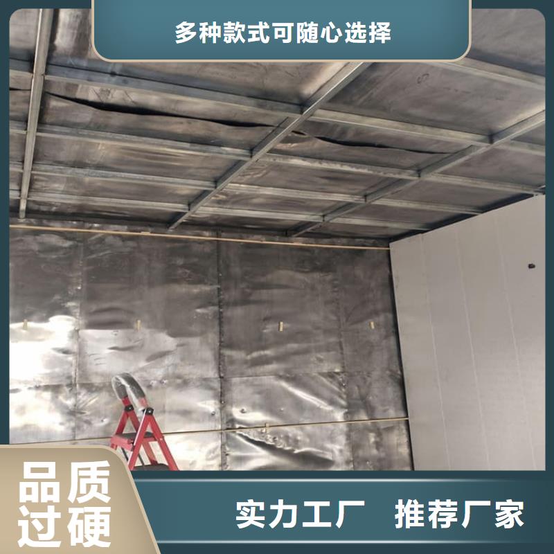X光室防护铅板供应商报价