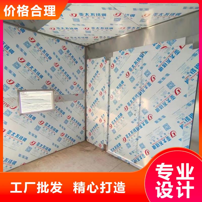 新产品：4当量铅房采购