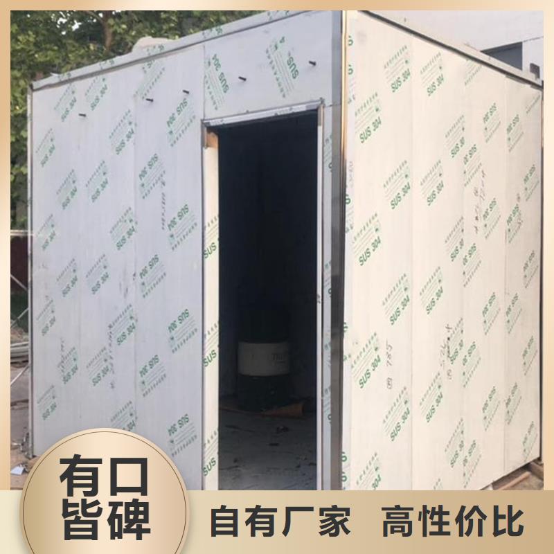 x射线防护铅房促销等你来