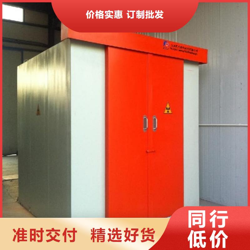 订购2当量铅房怎么选？