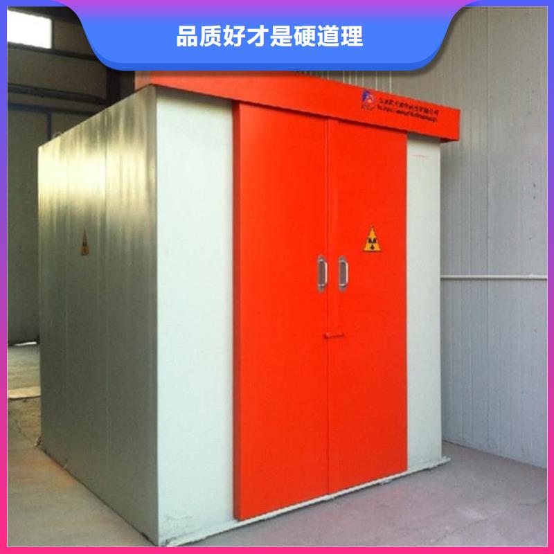 的拼接铅房生产厂家