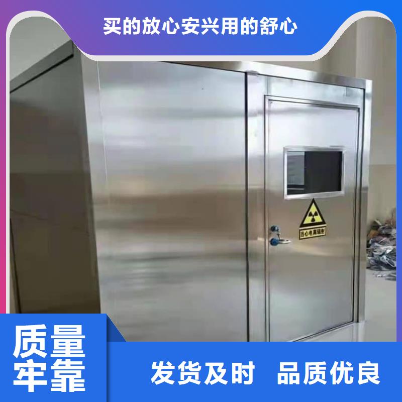 不锈钢铅板房新品