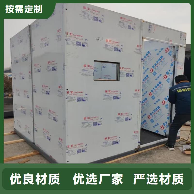 选择正规4当量铅房厂家