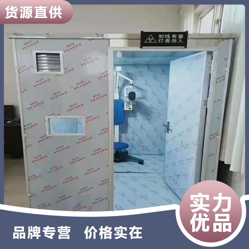 欢迎选购##X光室铅房厂家