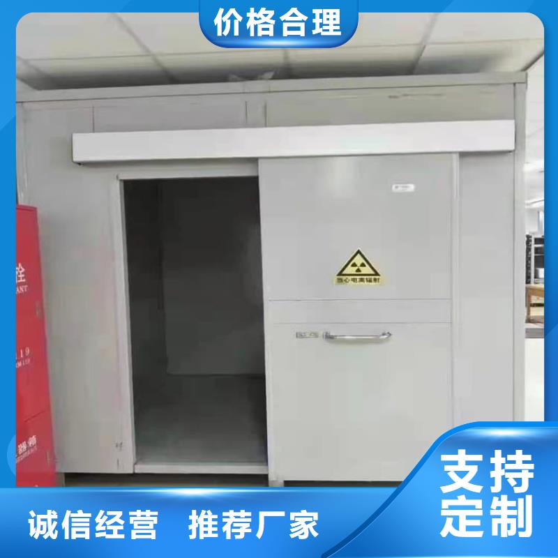 x射线防护铅房常年批发