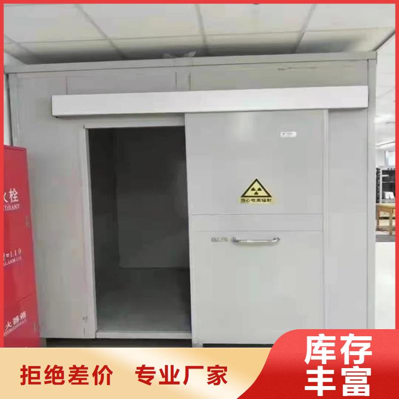 欢迎访问#4当量铅房厂家#