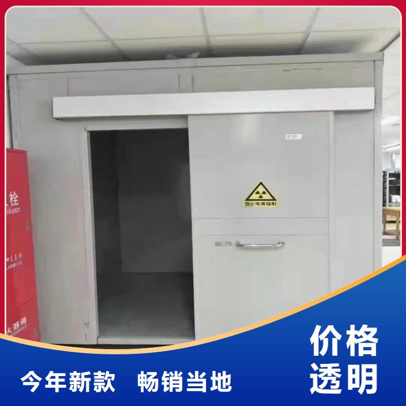 牙片机房铅房-可寄样品