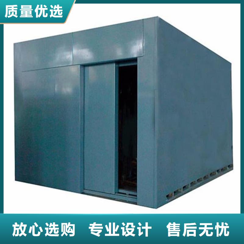 卖4当量铅房的公司