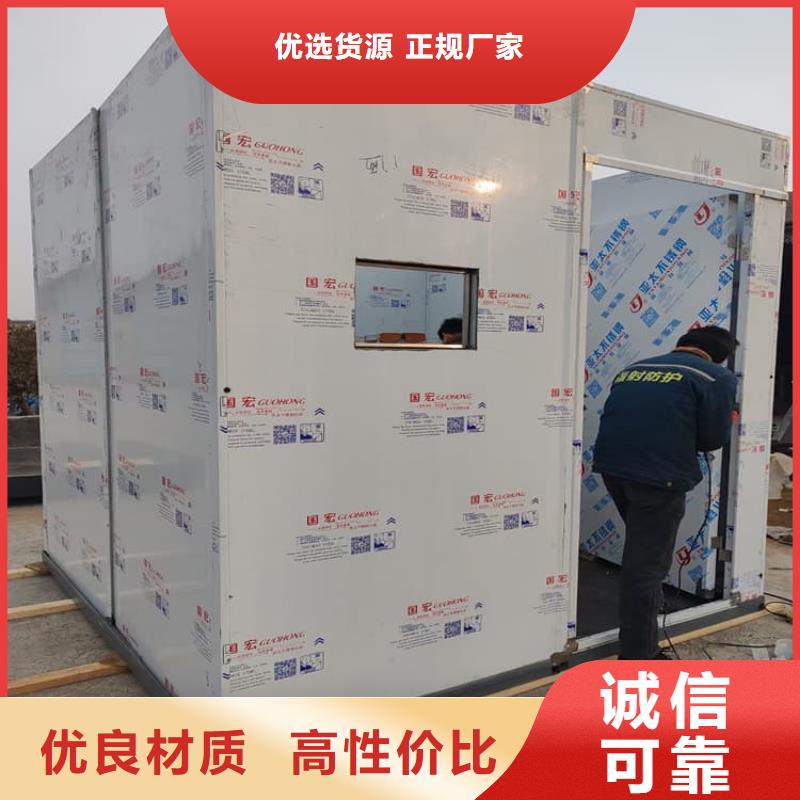 全景铅房品牌-厂家
