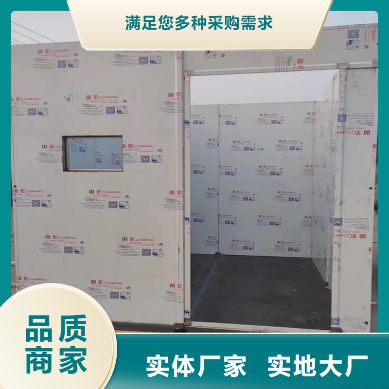 移动式铅房视频展示