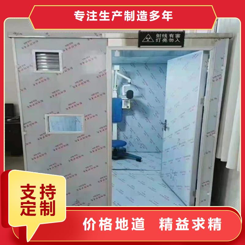 供应固定式铅房厂家