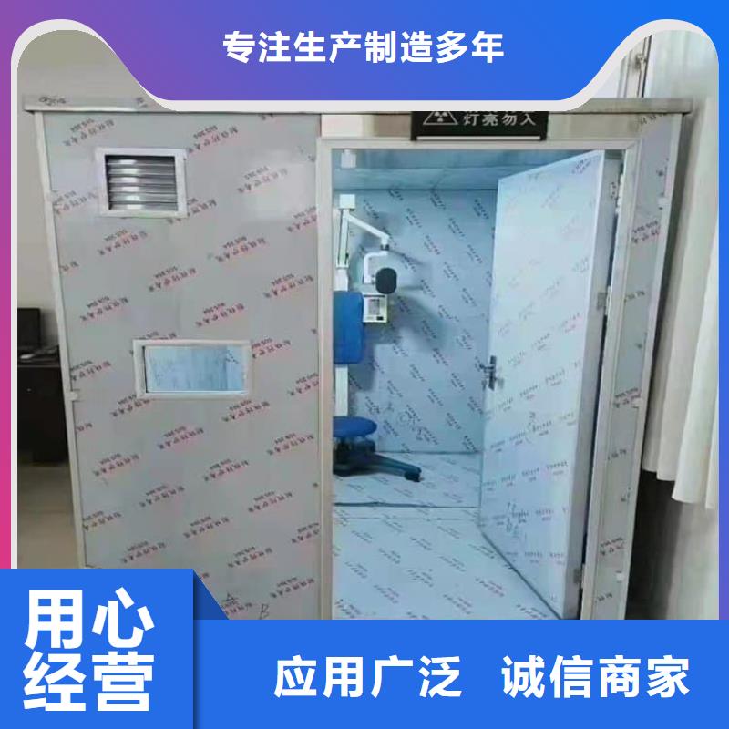 3当量铅房价格-定制_博创辐射防护工程有限公司