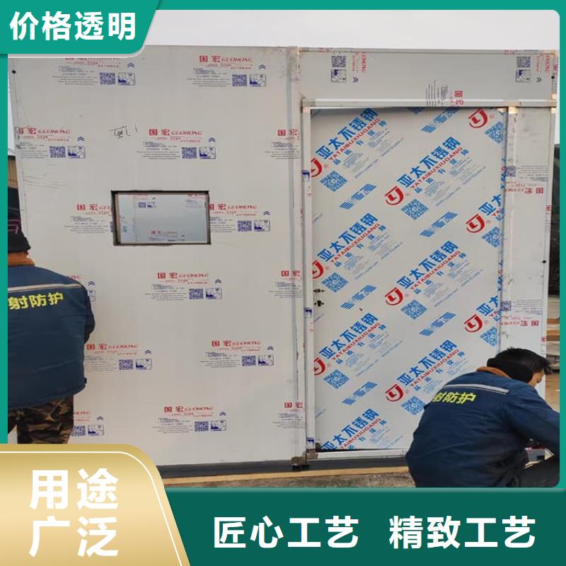 批发不锈钢铅板房的基地