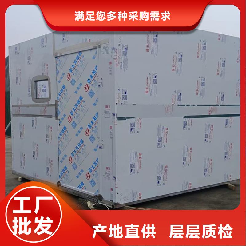 卖4当量铅房的公司