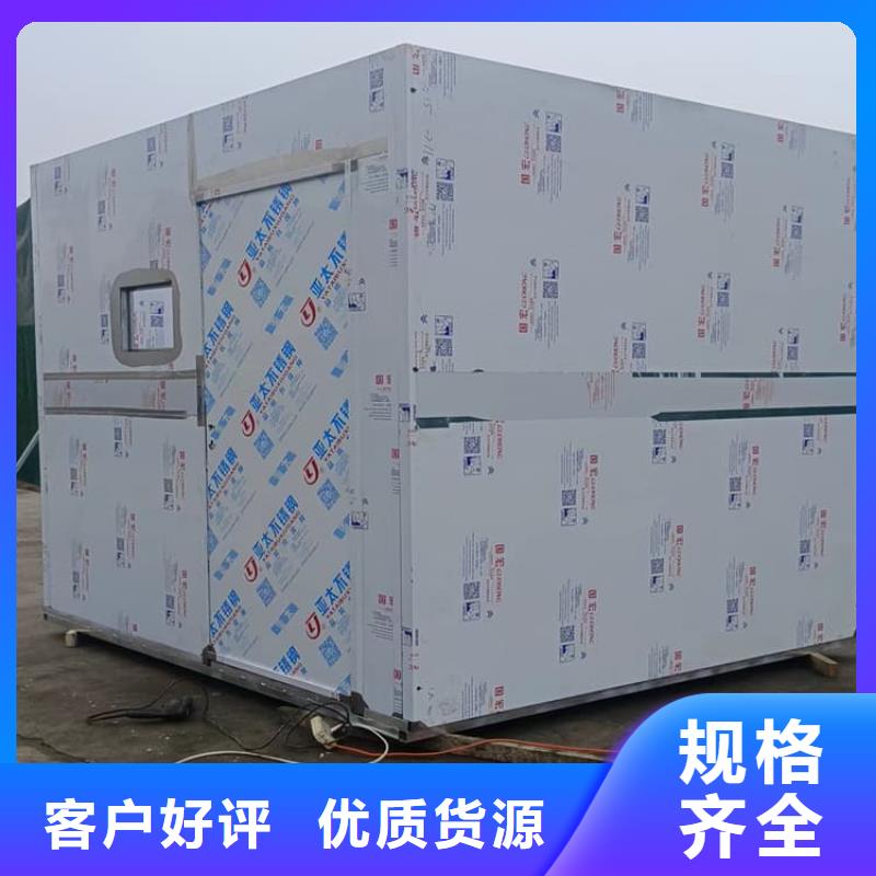固定式铅房-固定式铅房基地
