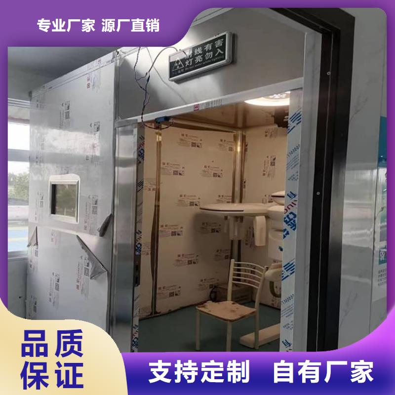 固定式铅房-固定式铅房基地