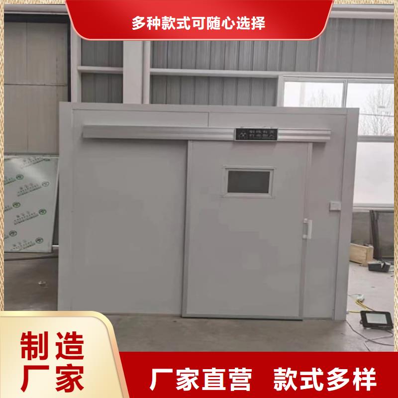 新产品：4当量铅房采购