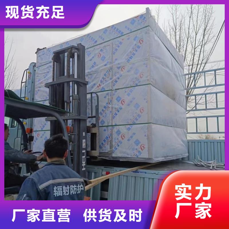 拼接铅房批发_博创辐射防护工程有限公司