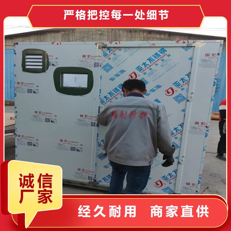 整体式移动铅房批发生产基地
