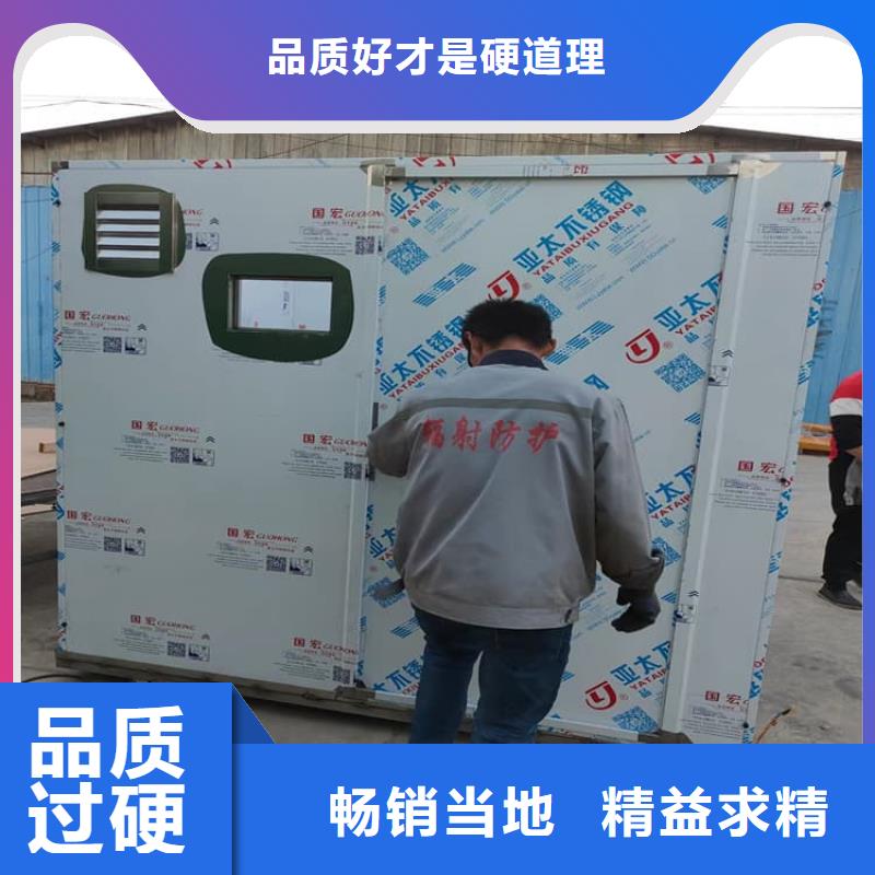 口腔防护铅房实体大厂