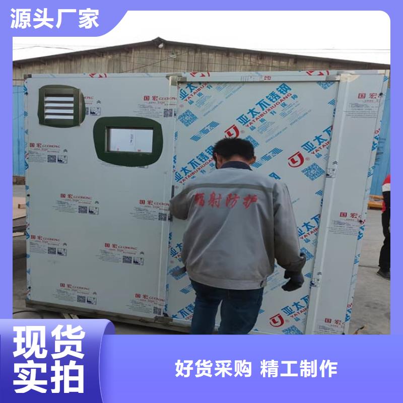 专业销售拼接铅房-好评