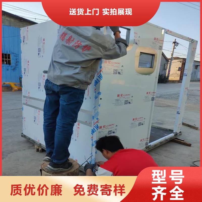 牙片机房铅房-可寄样品