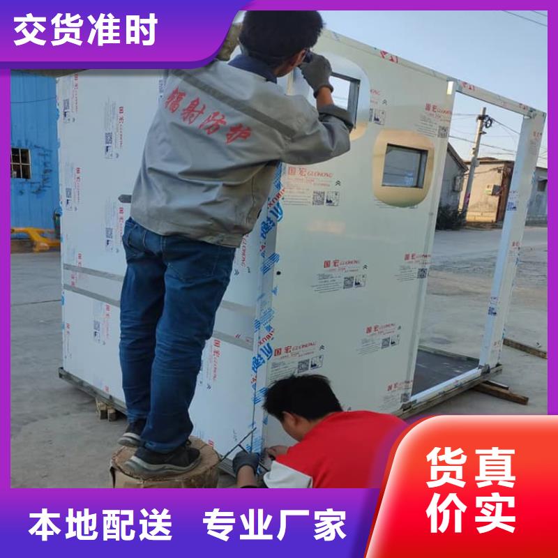DR室铅房还是我们品质好
