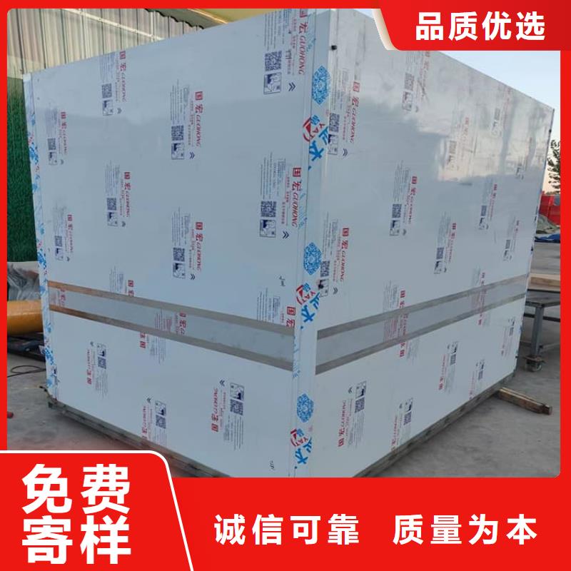 新产品：4当量铅房采购