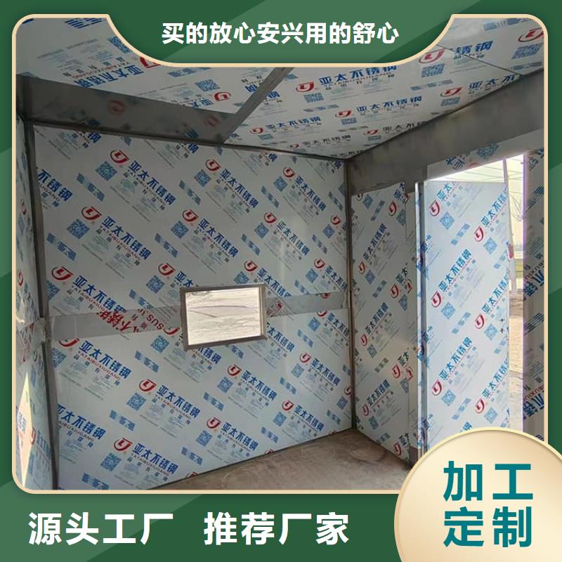 拼接铅房批发_博创辐射防护工程有限公司