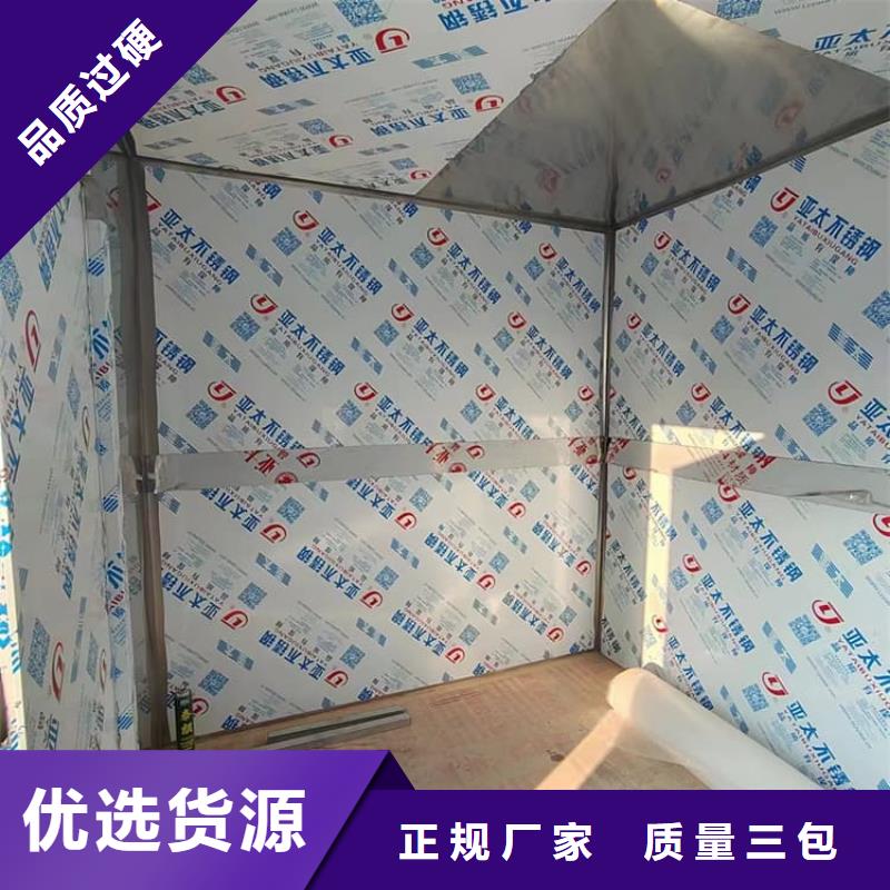 3当量铅房-来电洽谈