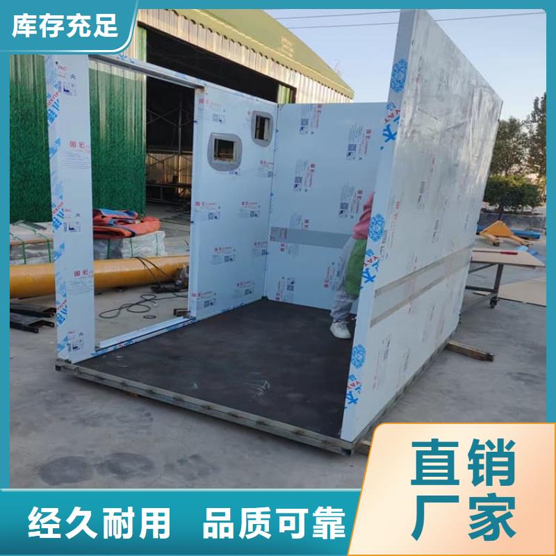 选购固定式铅房全国统一价