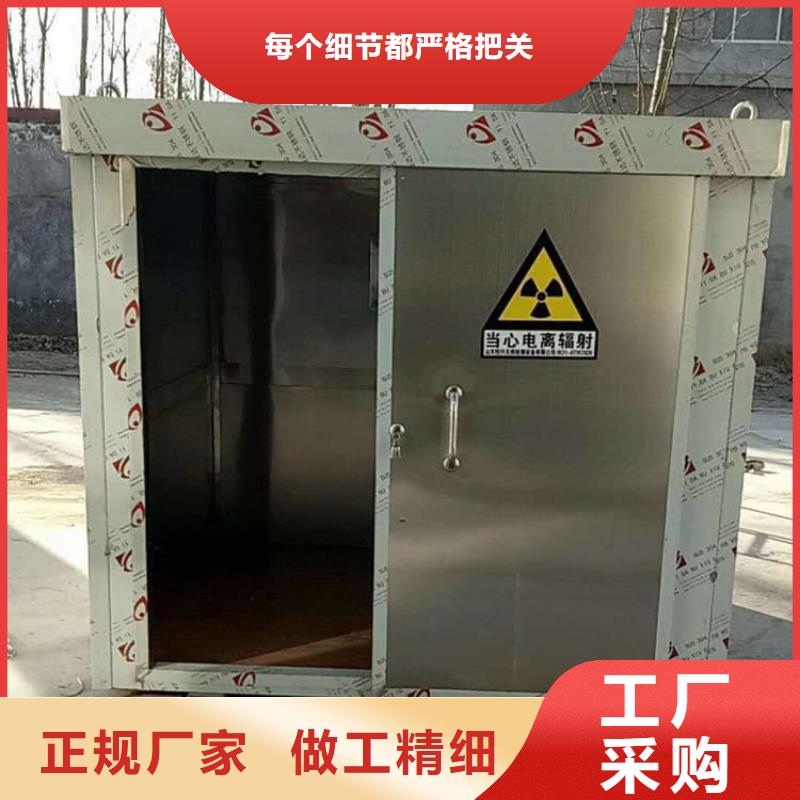 专业销售工业探伤铅房-品牌