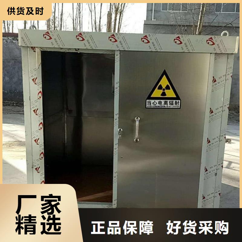 订购2当量铅房怎么选？