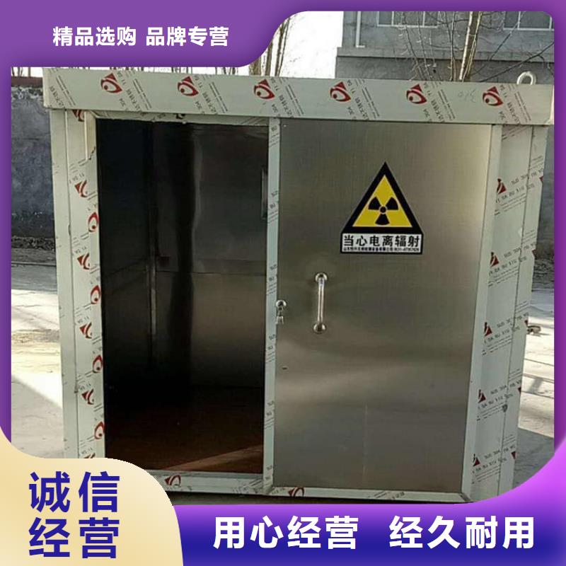 口腔防护铅房现货供应-可定制