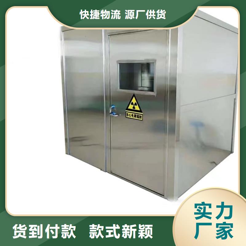 口腔防护铅房订制