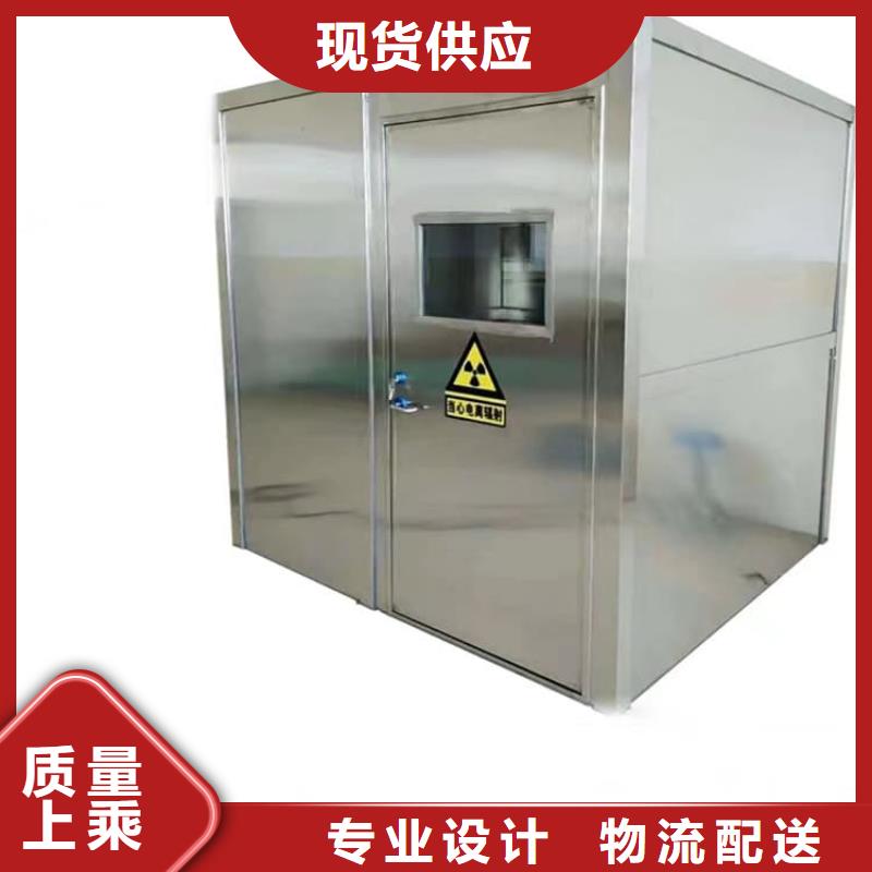 可拆卸式铅房新品上市