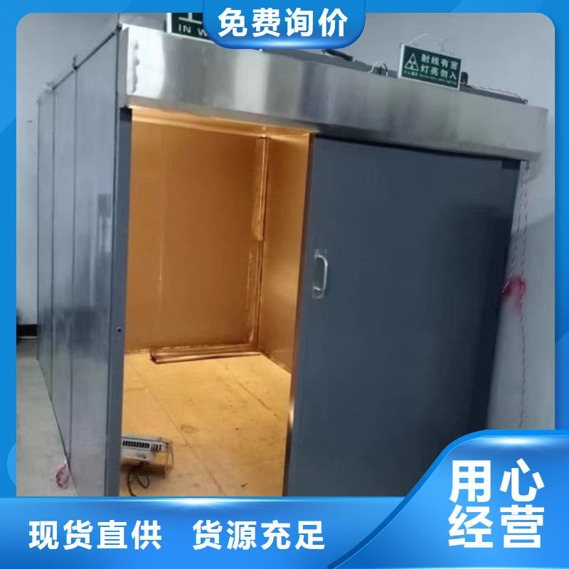 拼接铅房批发_博创辐射防护工程有限公司