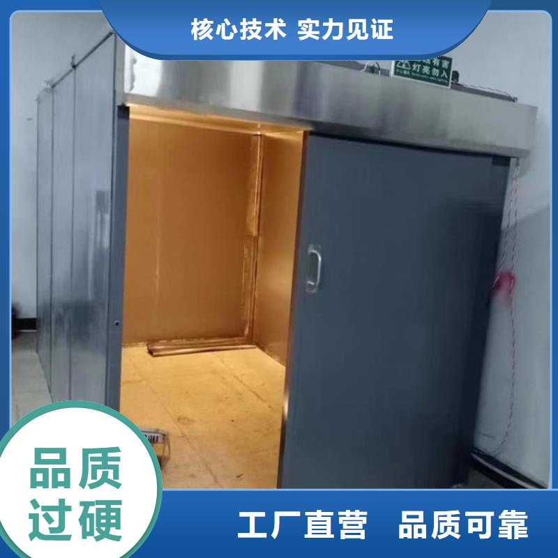 销售拼接铅房_精选厂家