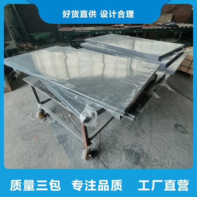 4当量铅房量大从优