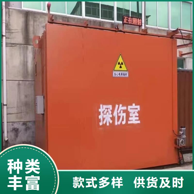 欢迎选购##X光室铅房厂家