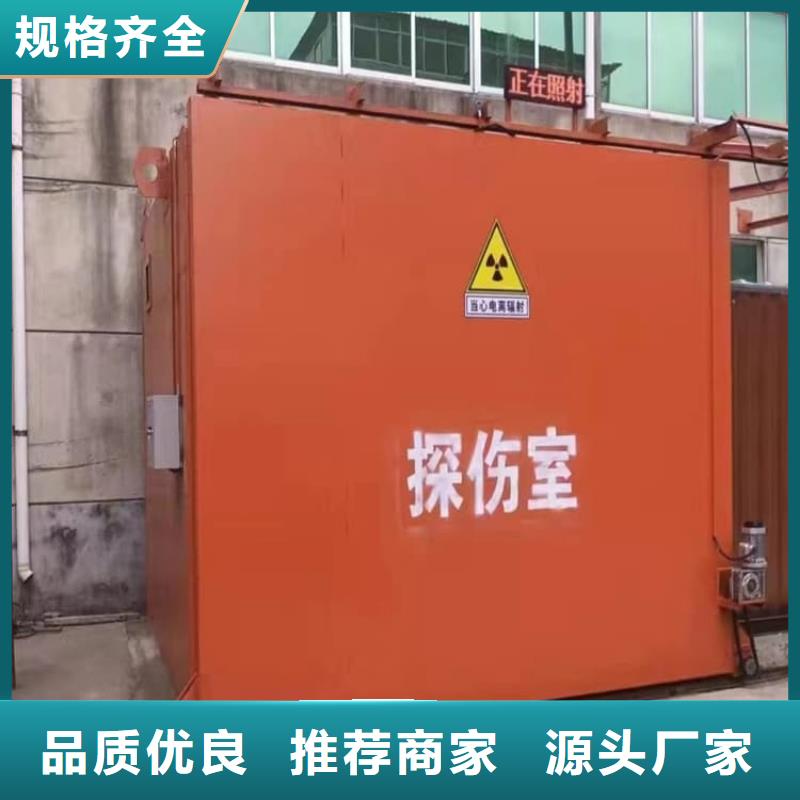 全景口腔CT铅房-全景口腔CT铅房服务优