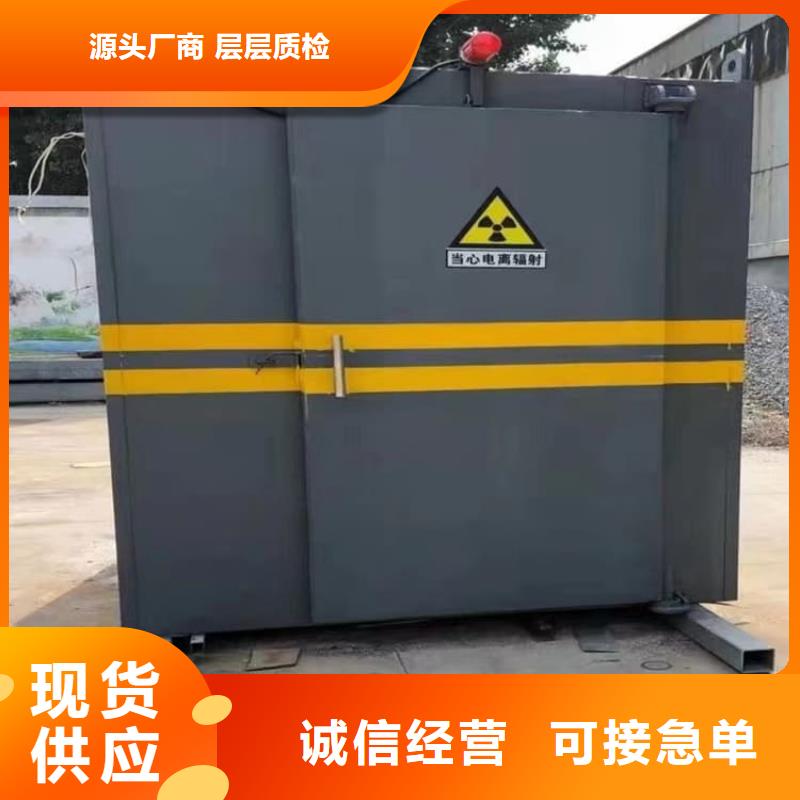 4当量铅房-4当量铅房省心