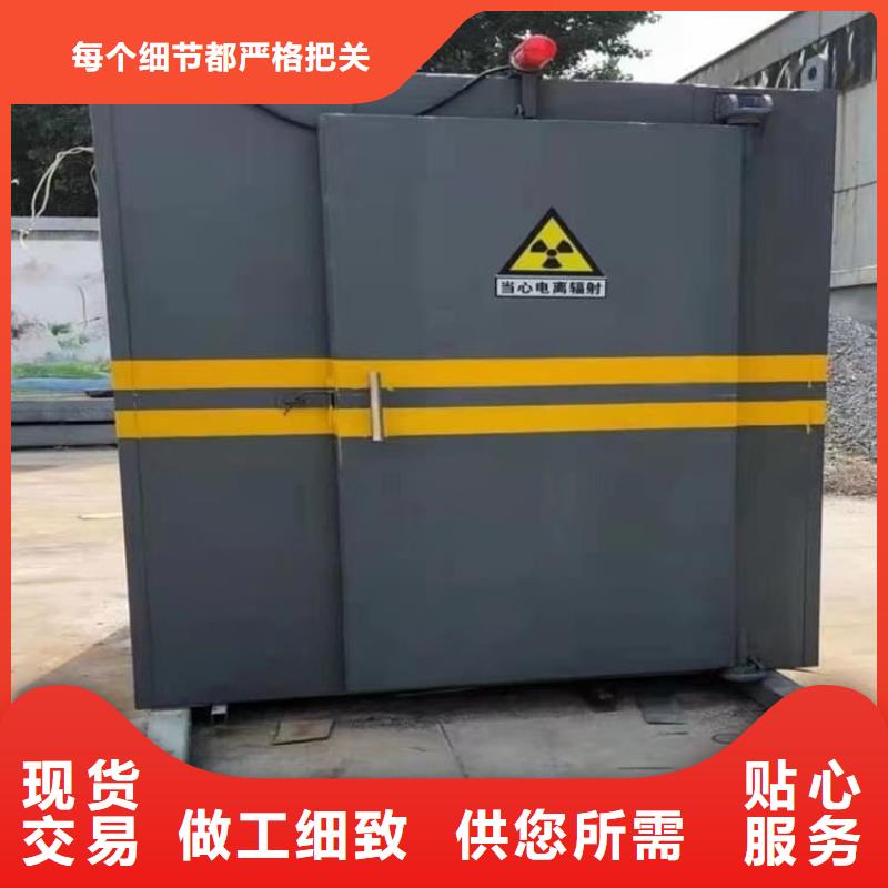 新产品：4当量铅房采购