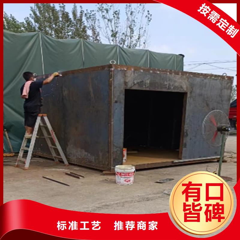 :不锈钢防护铅房