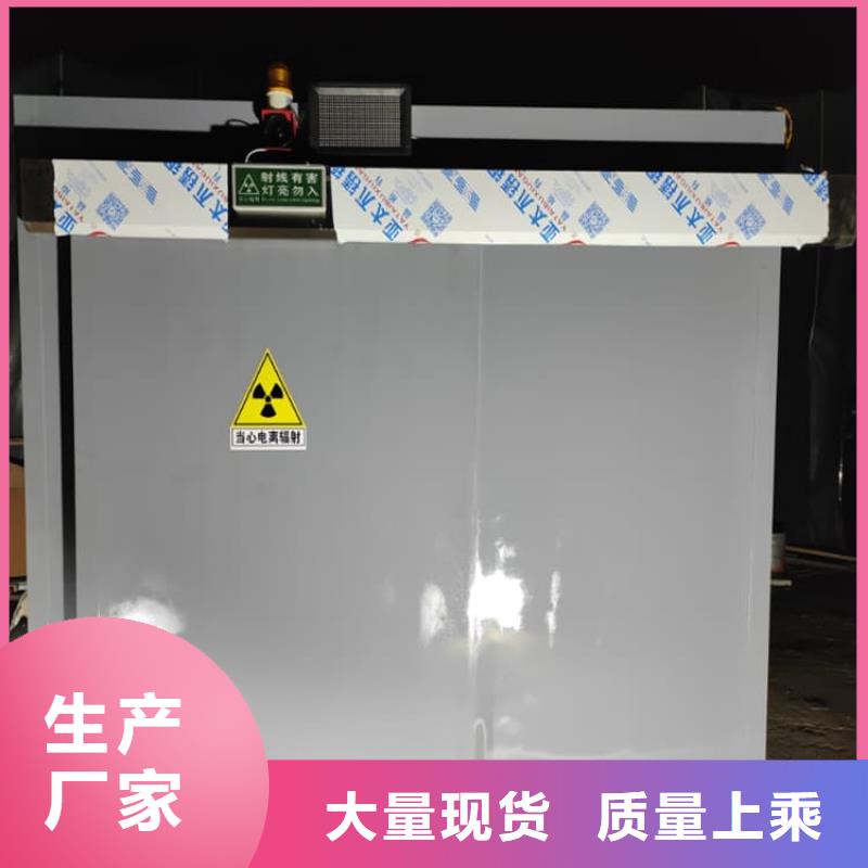 铅房2mmpb厂家、报价