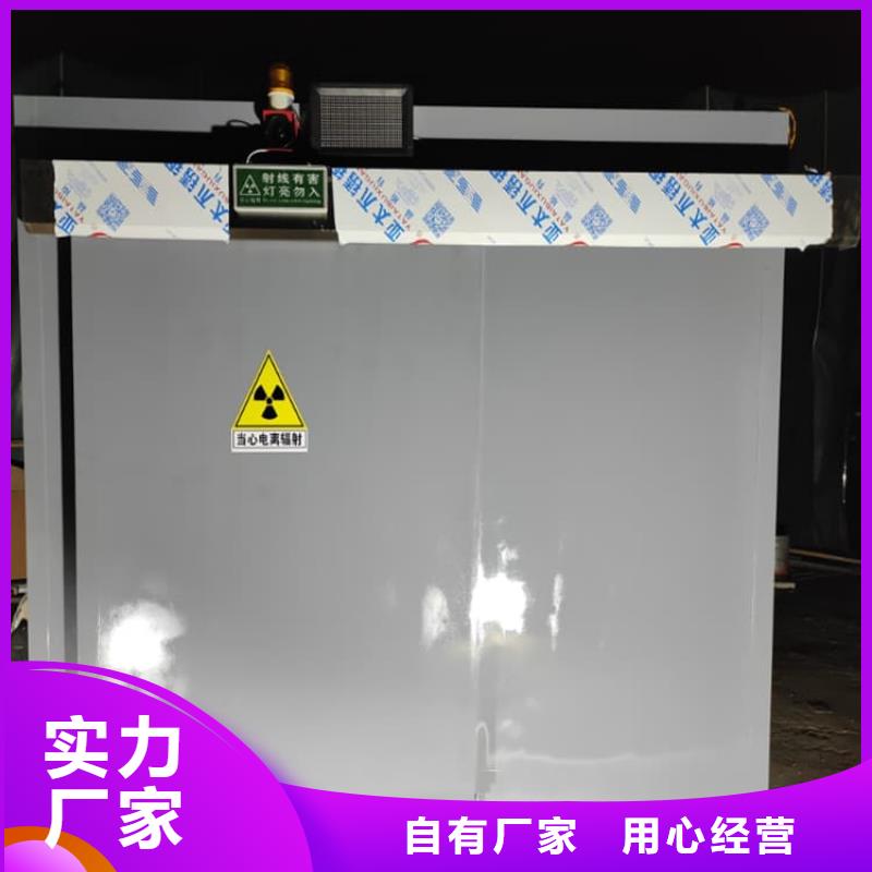 2025##不锈钢铅房厂家##批发