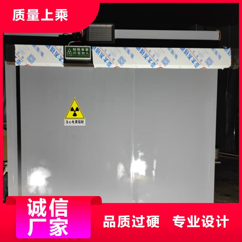 2当量铅房高品质