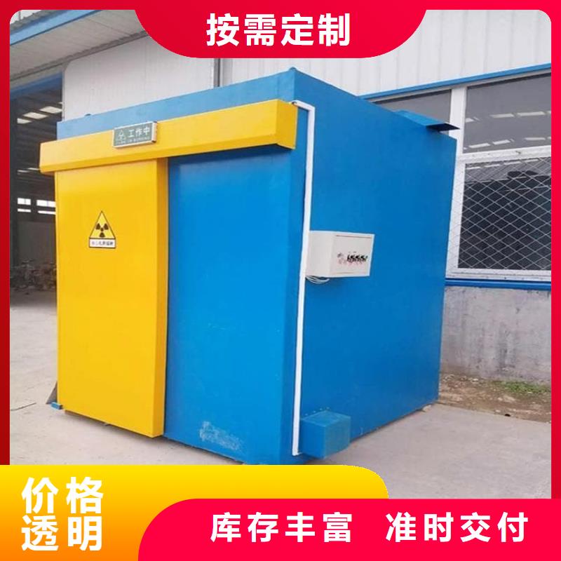 2当量铅房安装指导